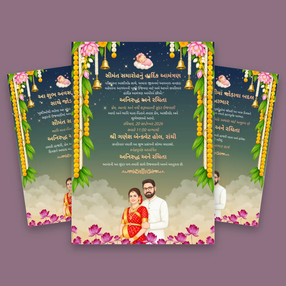 Dark teal Gujarati Simant invitation card with gold hanging decorations, pink floral accents, Gujarati text, and traditional couple illustrations