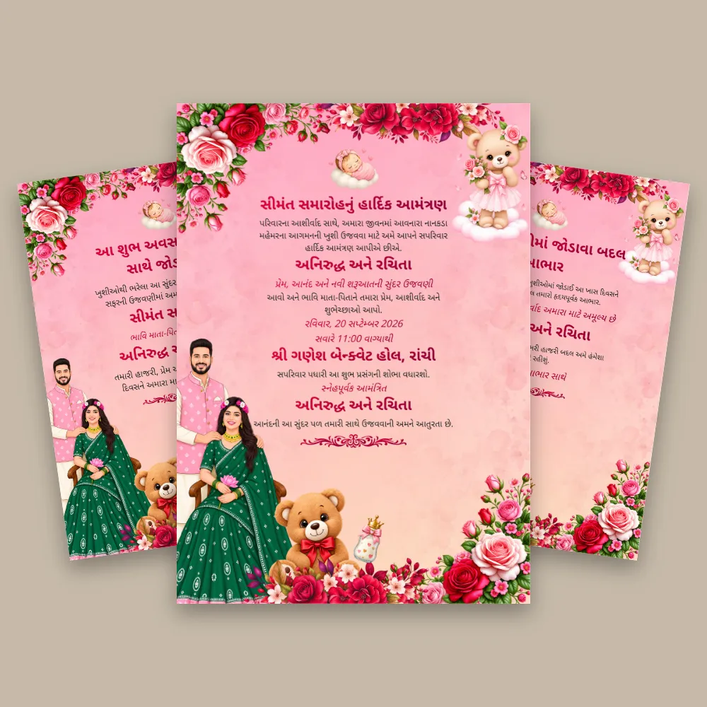 Pink floral Gujarati baby shower invitation card with rose decorations, family illustrations, Gujarati ceremony wording, and a cute teddy bear motif
