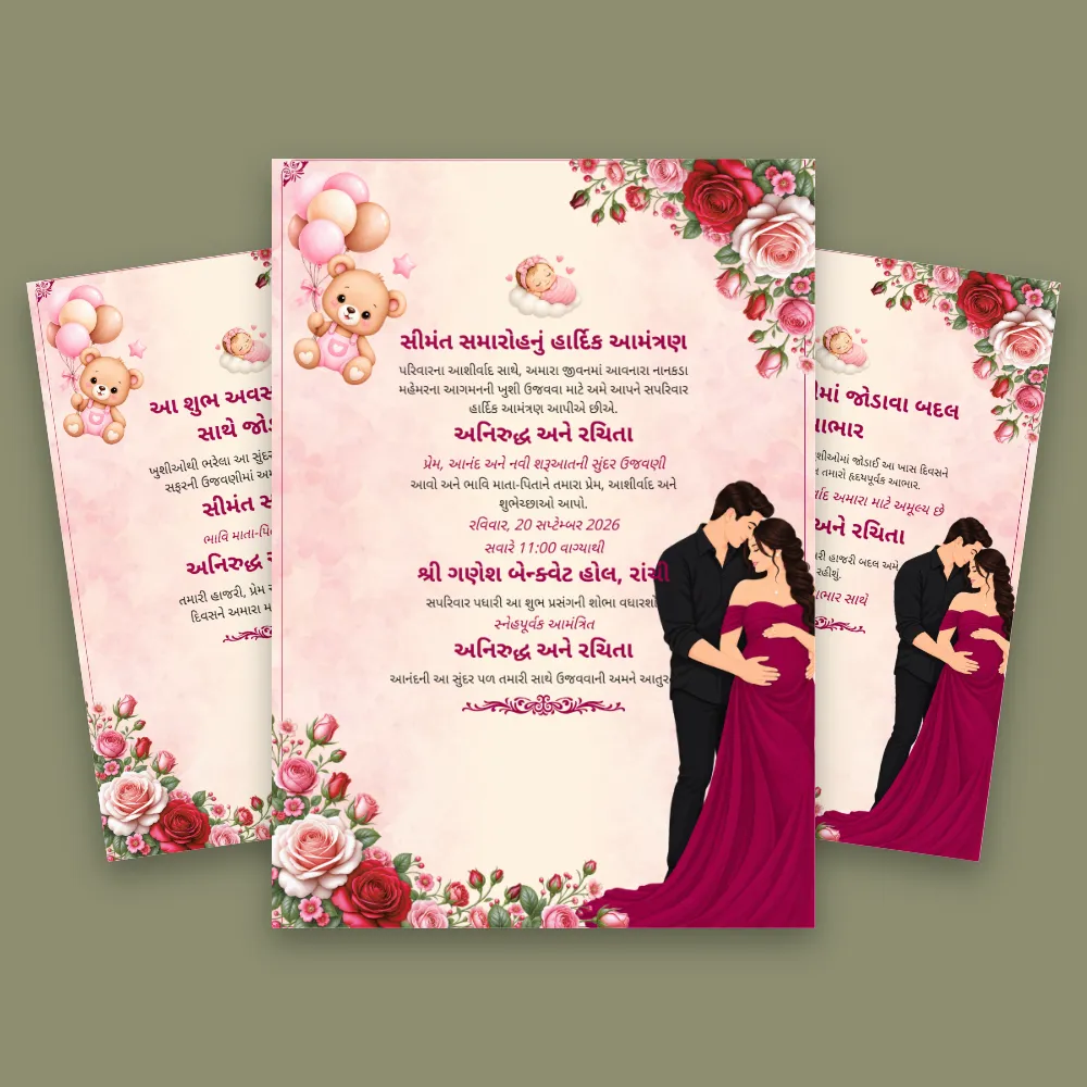 Pink Gujarati Simant invitation card with rose floral corners, soft blush background, Gujarati text, and elegant women wearing dark pink sarees