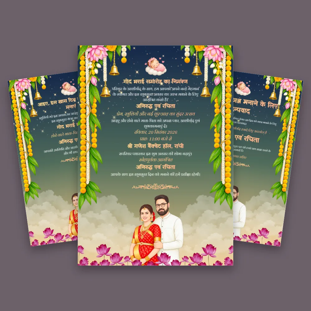 Navy blue Hindi baby shower invitation card with yellow marigold garlands, floral decorations, and a traditional couple illustration