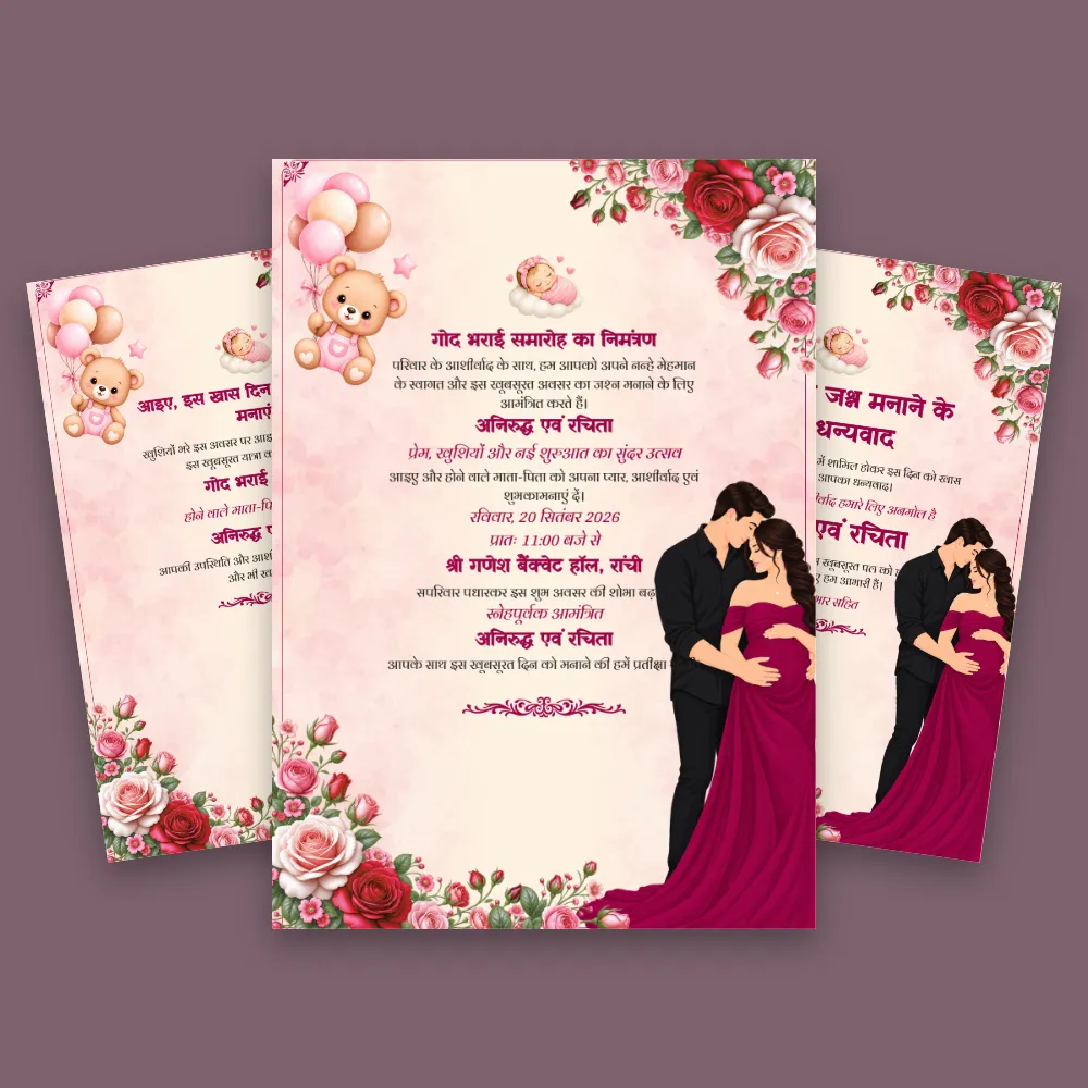 Pink floral Hindi Godh Bharai invitation card with rose decorations, soft pastel background, and traditional women in sarees